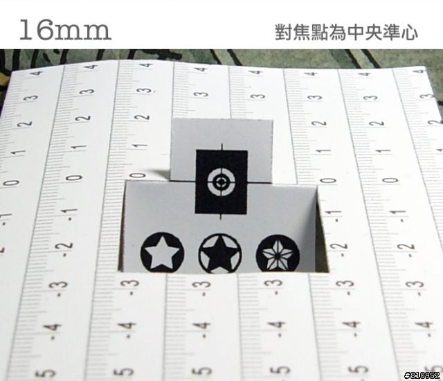 1680蔡頭是否會在使用一陣子後，繼續發生移焦問題?