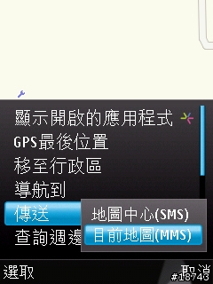 手機 GPS 導航，不只是 GPS 導航而已
