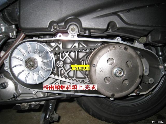 [原創分享]SUZUKI GSR 125 拆傳動教學