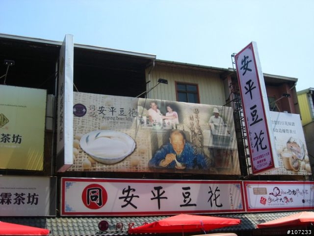 7/31~8/7，環島遊記~(90P)