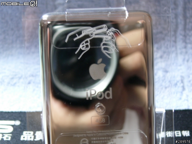 [開箱開到翻]ipod 餅乾機 4G 銀色版