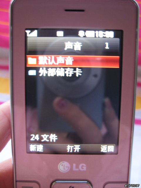 LG KC550 粉色開箱文