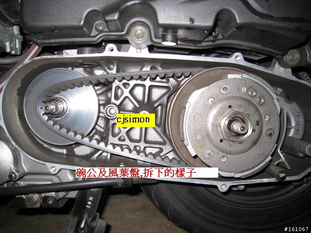 [原創分享]SUZUKI GSR 125 拆傳動教學
