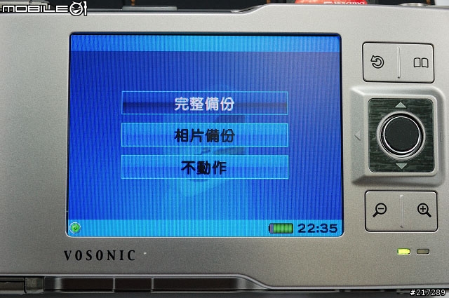 [分享]行動相簿Vosonic VP5500