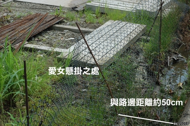 暗藏危機的三坑鐵馬道