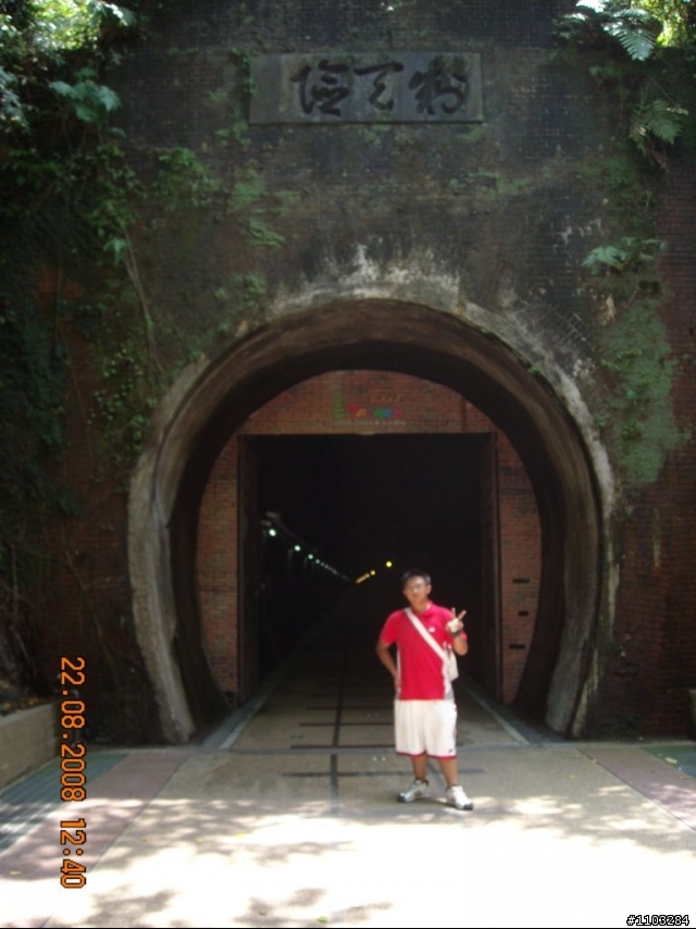 基隆和平島 ～福隆草領隧道５人團體