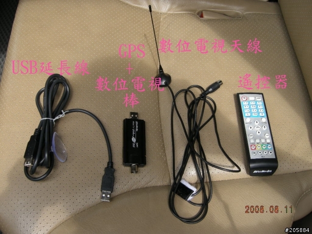 當EPC遇上CRV II