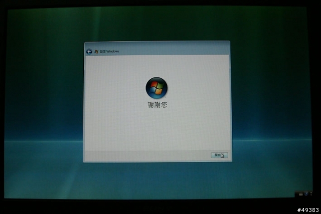 [開箱文]SONY VGN-SR16, SR系列最奢華機種
