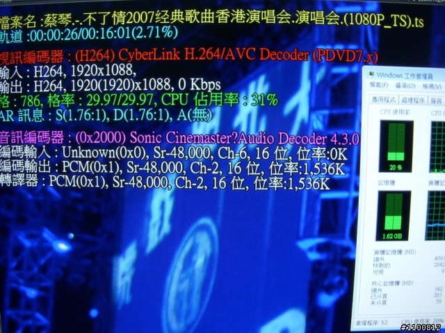 高清測試vista64之A社4XXX卡篇.....