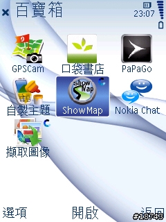 手機 GPS 導航，不只是 GPS 導航而已