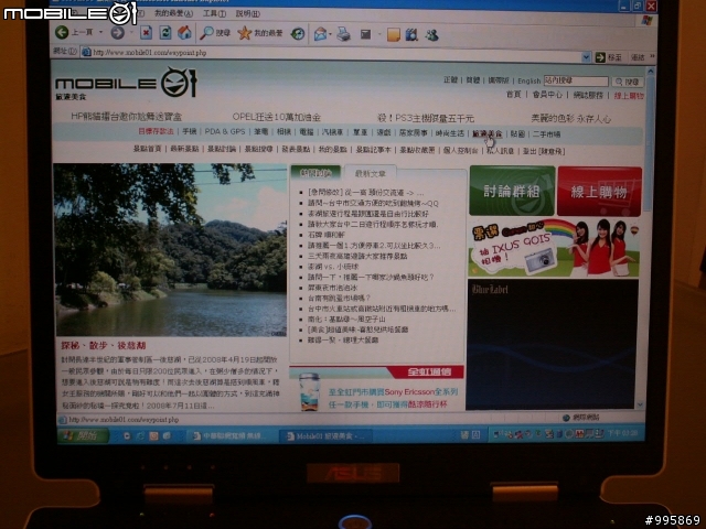 超優質享受之"75元早餐"馬克咖啡三號店((免費無線網路/旅遊頻道/股市看盤/兒童遊戲間...)