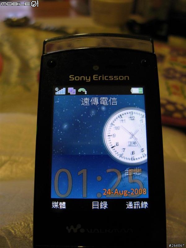 W980 特殊的 時鐘桌面！