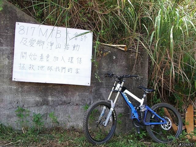 [分享] 超熱血的"AM 同樂會"