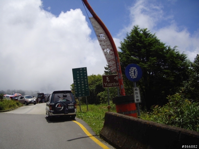 [分享]林北愛練車，戀上50愛上武嶺，僅供想像路況實景