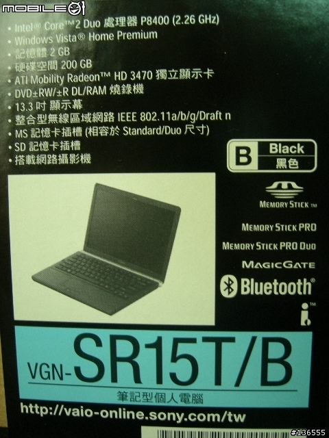 我的第一台VAIO_VGN-SR15T/B 分享