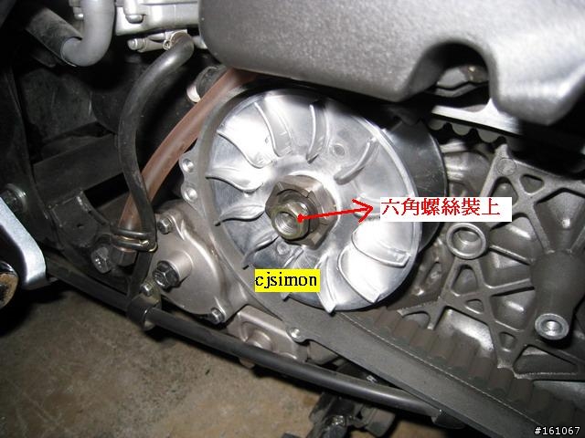 [原創分享]SUZUKI GSR 125 拆傳動教學