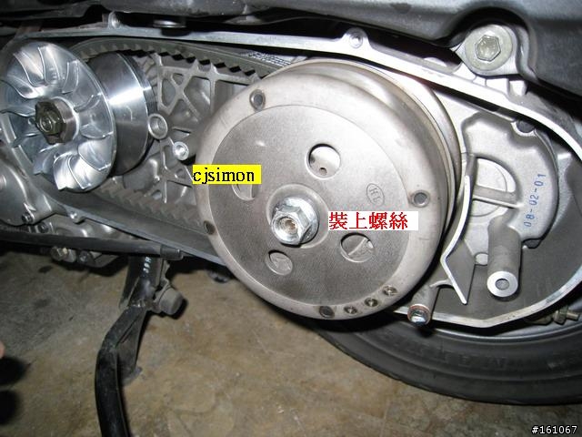 [原創分享]SUZUKI GSR 125 拆傳動教學