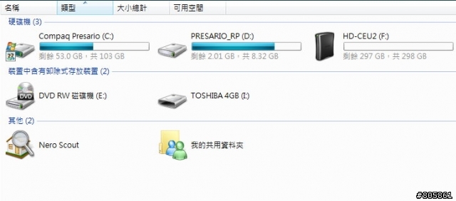 [分享]省電,高速,簡單BUFFALO第二代DriveStation HD-CEU2