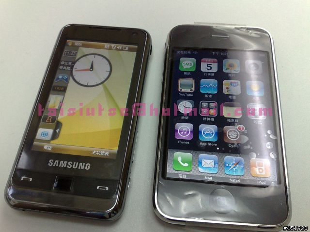 Samsung i900 omnia 16GB 中文完全版 VS Apple 3G iPhone 16GB