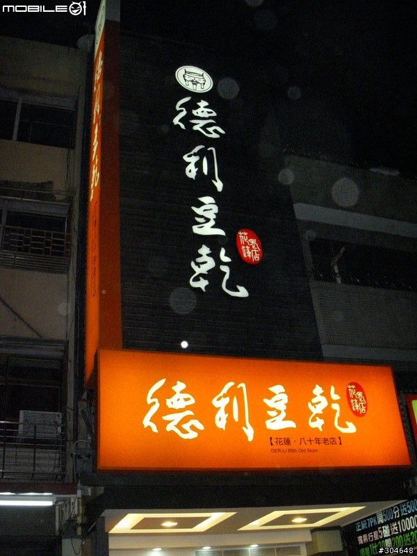 帶著單車去旅遊－花蓮之旅