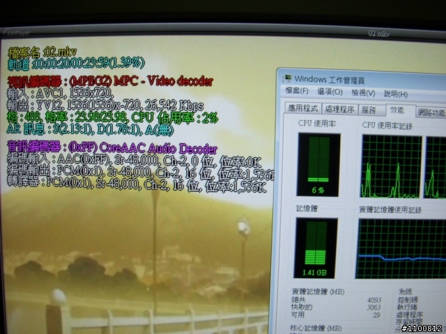 高清測試vista64之A社4XXX卡篇.....