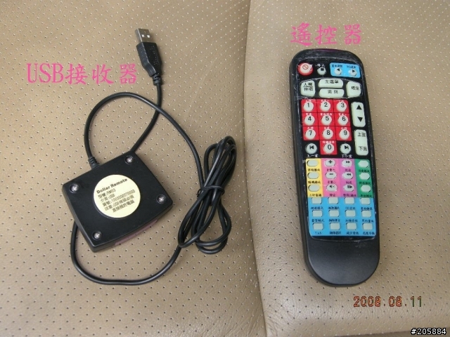 當EPC遇上CRV II