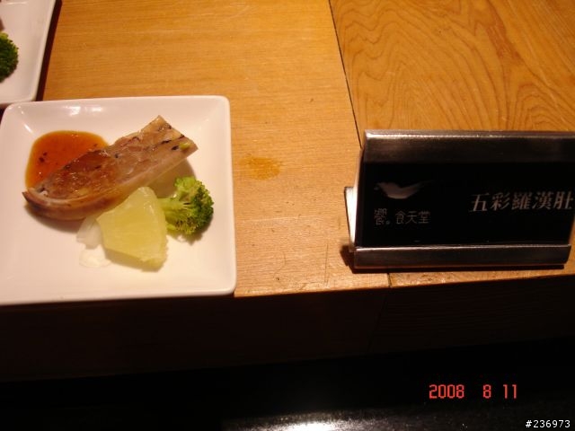 ［美食］內湖-饗食天堂