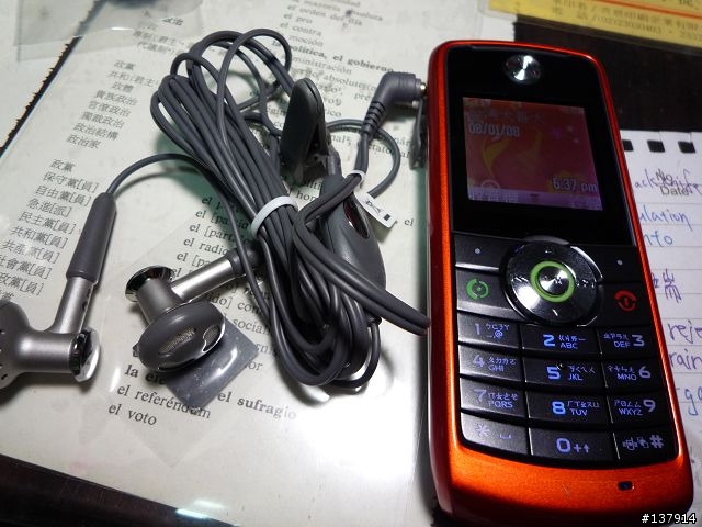 [開箱] 讓些許店家不屑的MOTO W230