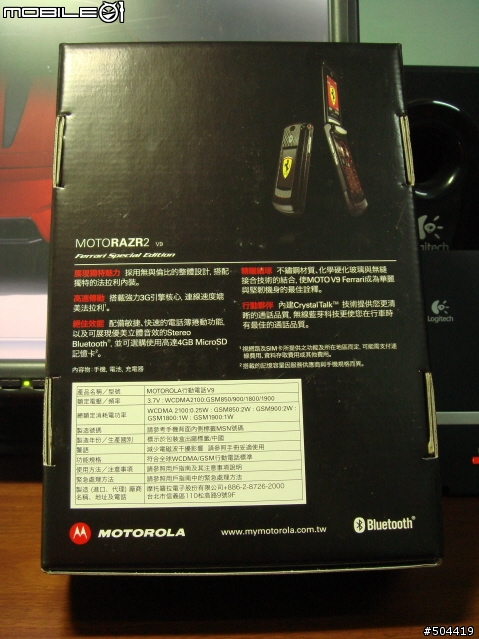 [分享]極速王者、擁黑登埸~V9 Ferrari Special Edition