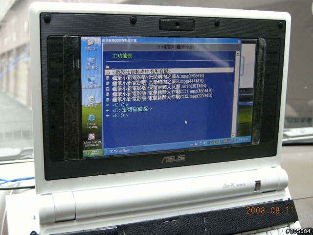 當EPC遇上CRV II