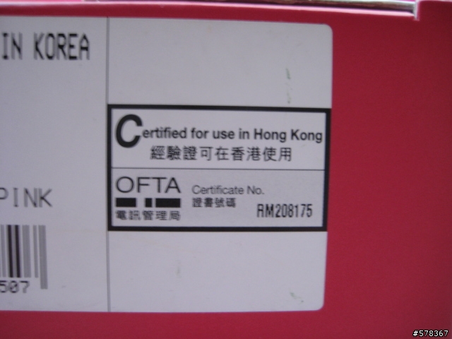LG KC550 粉色開箱文