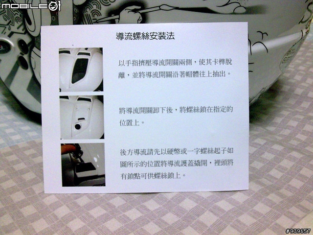 [開箱/分享]勸敗成功！朋友的SOL 27S，白黑銀貓咪