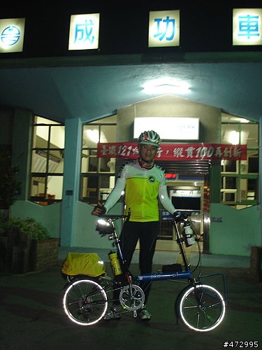 環台中盆地全程208KM   殘酷結束