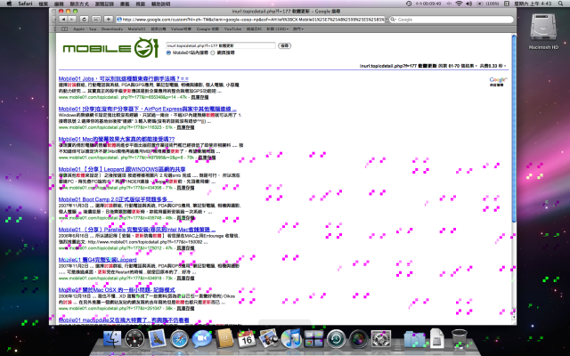 [求助]我的MacBook Pro怎麼了？