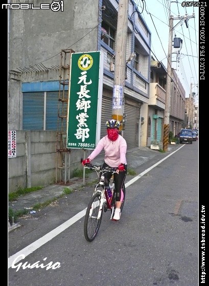 單車遊：「四湖」－「虎尾」行（這次終於用到打氣筒）