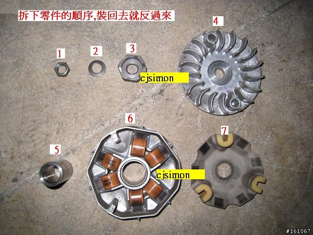 [原創分享]SUZUKI GSR 125 拆傳動教學