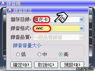 新玩意兒開箱文: 風華絕代的精品電子辭典 / 哈電族 A1500 Mini口袋型彩色電腦學習辭典