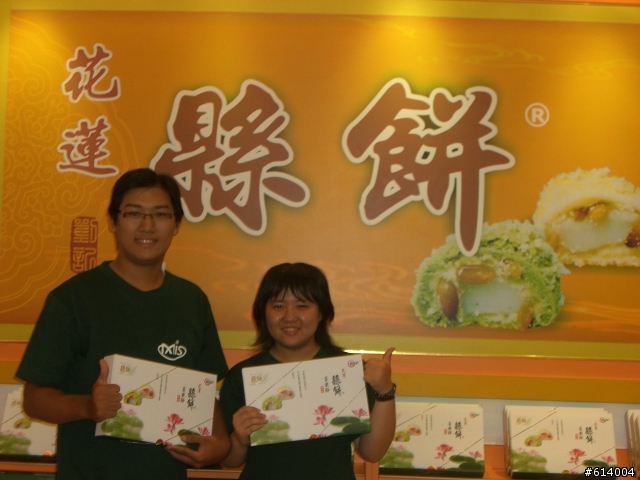 2人+1狼 六天五夜 上山下海環島去
