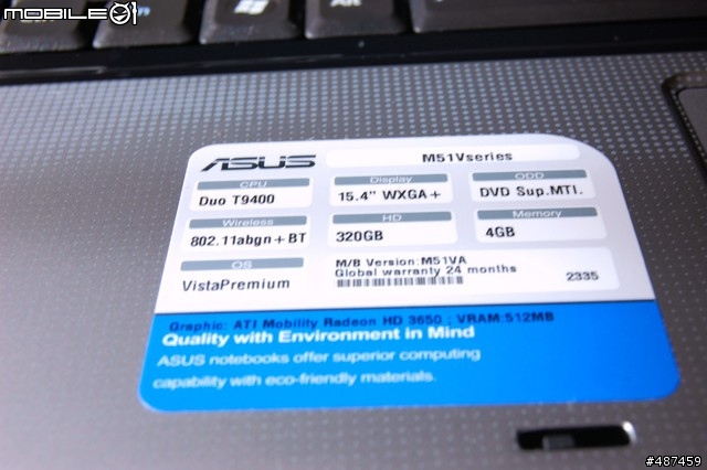 [新機入荷]ASUS M51VA 開箱文