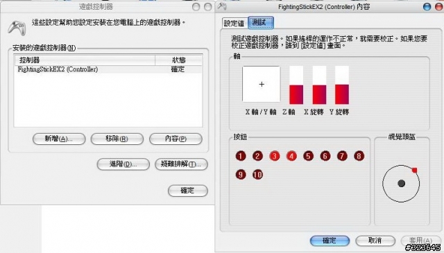 [詢問] 關於Hori 劍魂四 搖桿 在PC上使用
