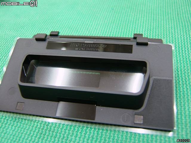 鑽石機專用充電座CR-G300-開箱文