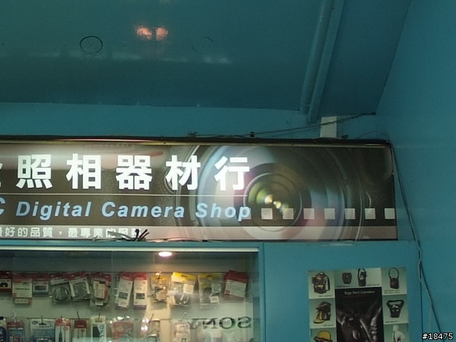 入手第一顆魚眼鏡：Sigma 10mm F2.8 EX DC Fisheye HSM
