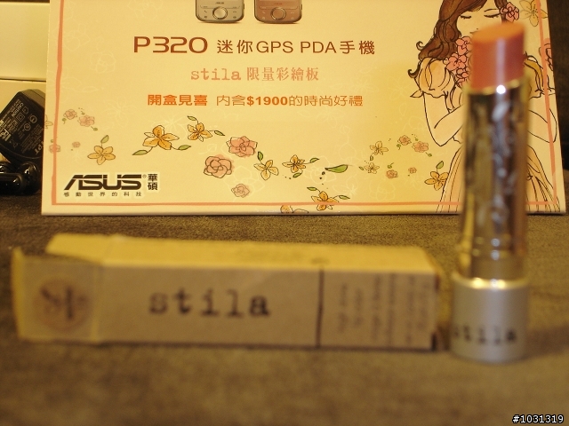 ASUS粉紅P320真是時尚和科技的結合