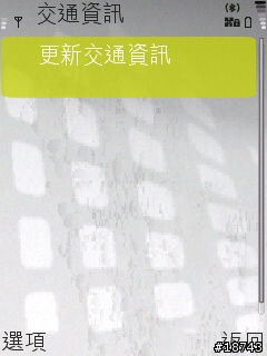 手機 GPS 導航，不只是 GPS 導航而已