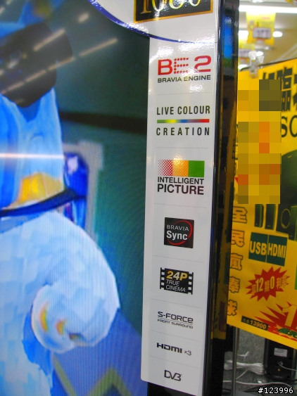 [也是開箱] 熱門 SONY 52吋液晶電視 52W4000  BD訊號測試