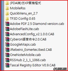(2008.9.15) 鑽石機ROM~Diamond_Tai_Chi_Lite_V3.4 中華客製版Big Storage