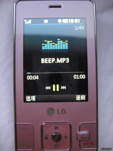 LG KC550 粉色開箱文
