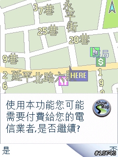 手機 GPS 導航，不只是 GPS 導航而已
