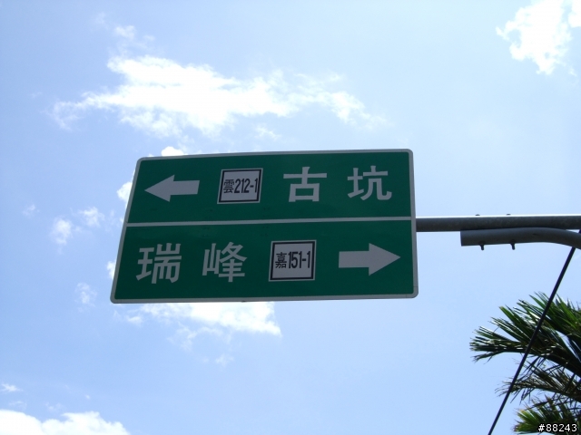 [小折遊記]征服36彎太平龍眼之旅