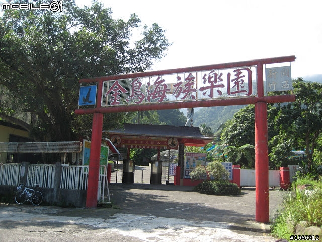 [遊記] 肉腳首戰--羅馬公路大滿貫